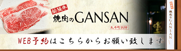 WEB予約はこちらからお願い致します。